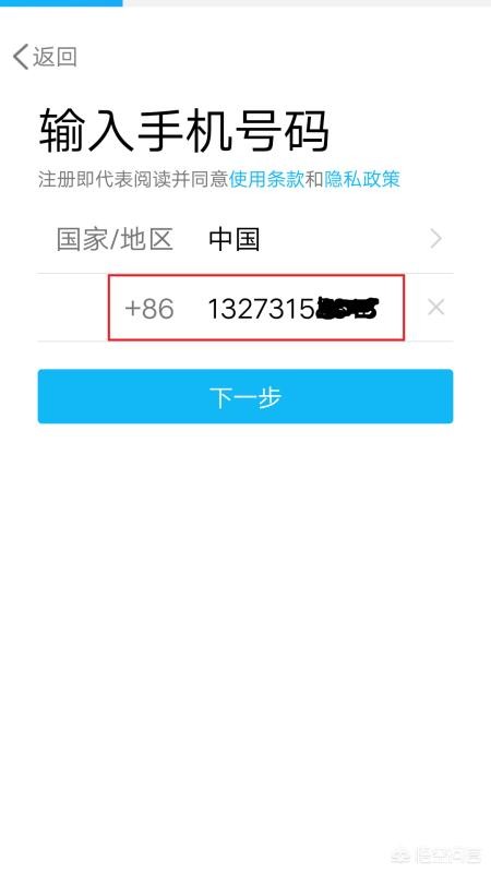 怎么免费注册多个QQ号