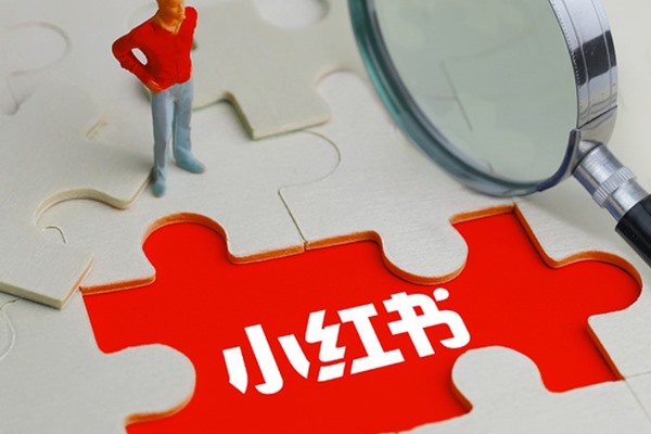 小红书企业号如何设置多个关联账号？